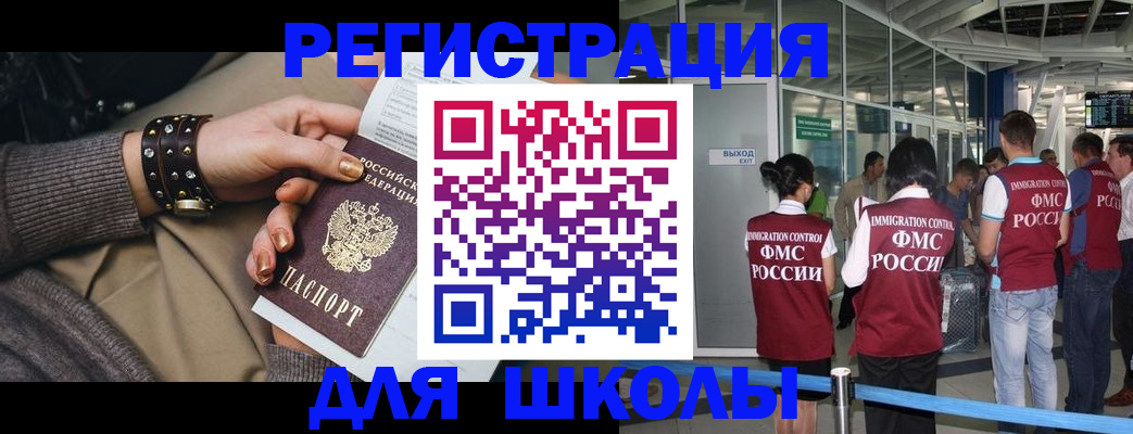 временная регистрация госуслуги в Алагире